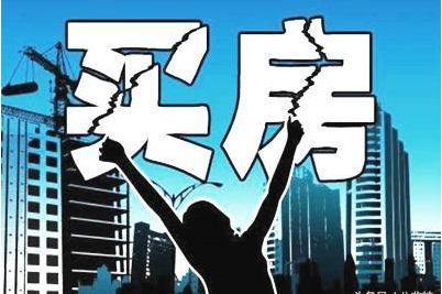 首套房贷利率竟上浮至15%! 误伤了刚需购房者, 房价会下调吗?