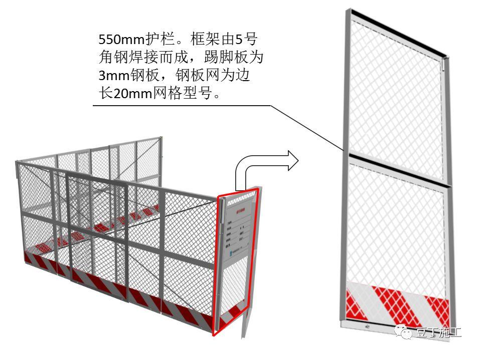 几百集米高的超高层建筑施工时, 如何保证施工人员安全?