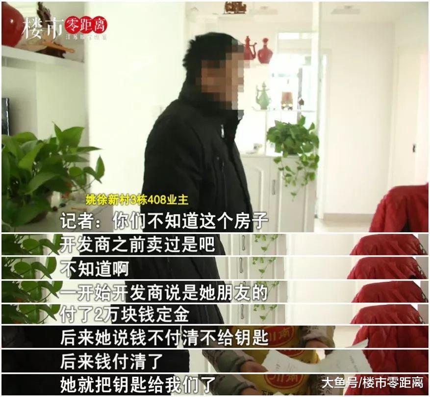 自己的房子被占, 却偷偷换了别人家门锁? 两套房子背后还有这样的内幕...