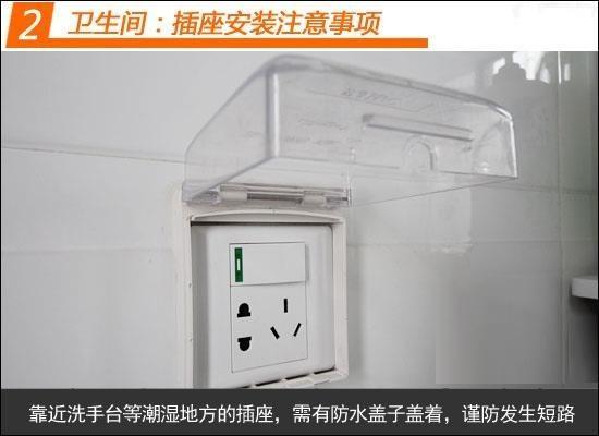 专家级电工做的水电定位! 最详细的开关插座布局, 少一个都是错!