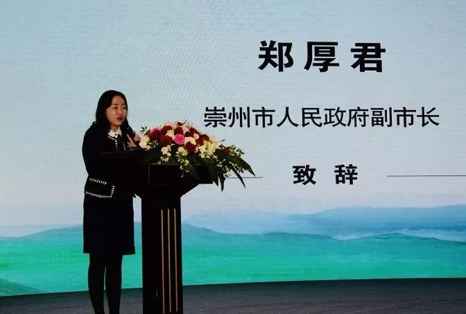 【森林康养年会】“森林康养+生态旅游分论坛”圆满落幕三郎