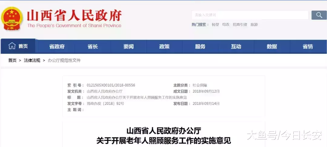 刚刚! 突传大消息! 独生子女狂欢吧!