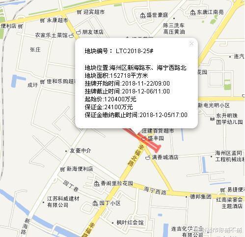 原新海新区地价下降! 连云港今日挂牌6宗地块