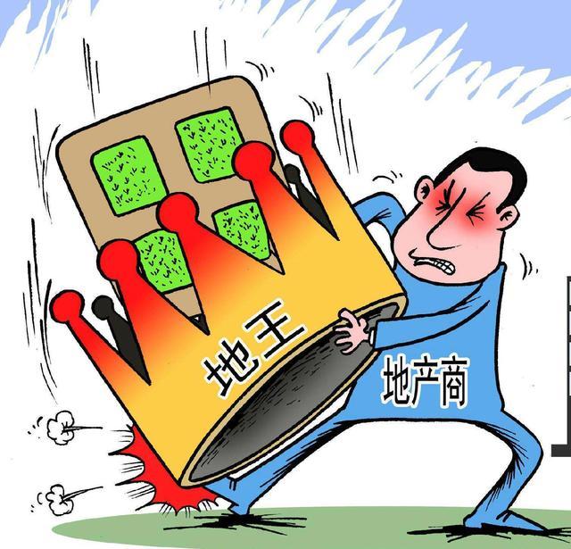 你买的房升值吗? 如果中招这4点, 你就赚到!