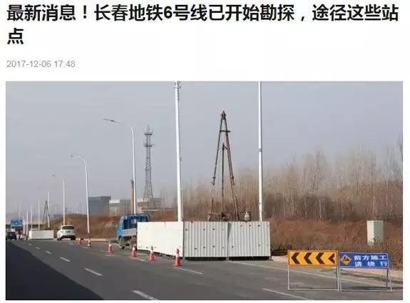 什么样的地铁房值得买?