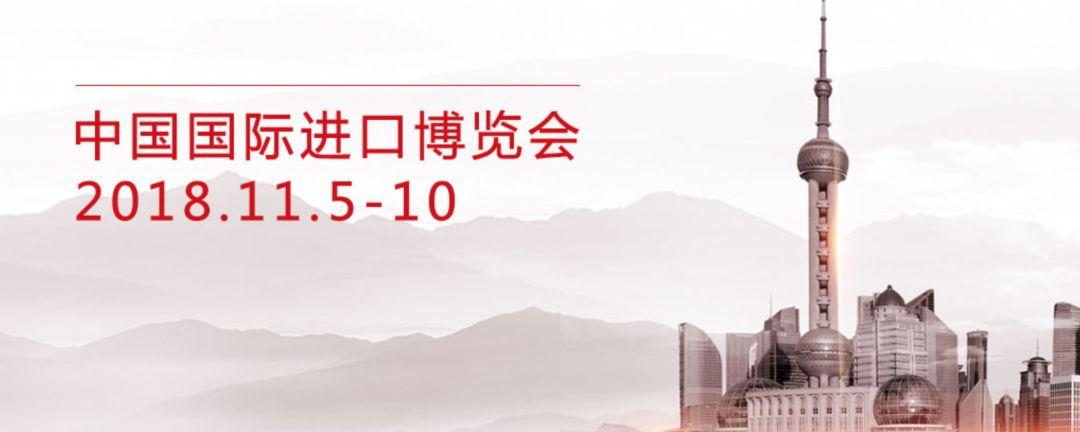这一次, 上海的名片是一枚“四叶草”