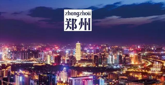 西安楼市凉了吗? 凉多久? 啥时回暖? 致那些现在慌得一批的人……