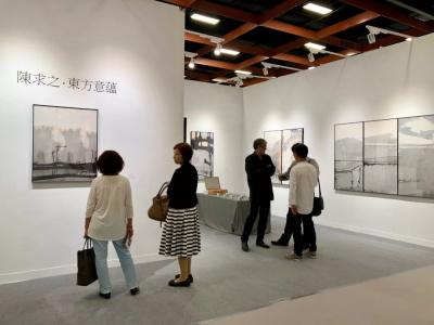 太阳山艺术中心创始人陈求之的作品在台北国际艺术博览会备受关注