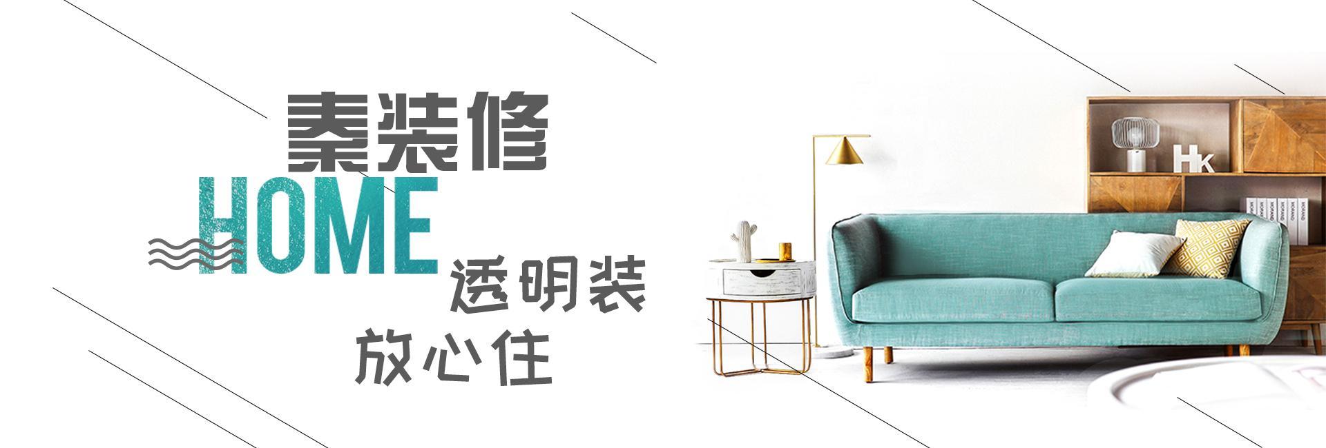 想改变一个家的颜值, 你一定要掌握这些软装搭配技巧