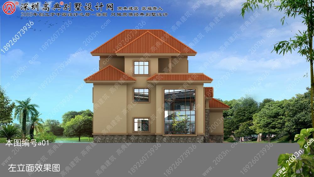 新农村别墅外观效果图三层房屋首面173平方米图纸