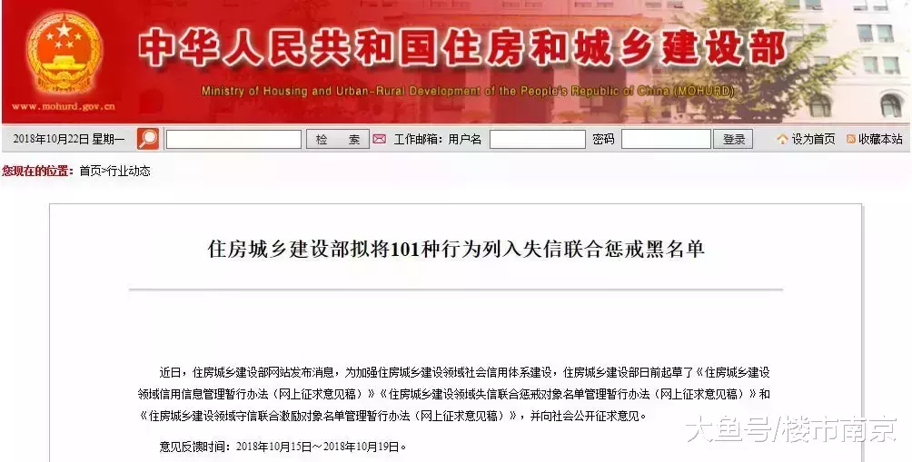 砸金近50亿! 江北龙之谷发布新进展! 招商蛇口签约江宁“诺奖小镇”