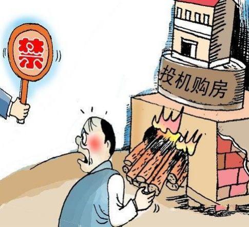 银十: 开发商降价促销, 二手房无人接盘, 炒房客惨了