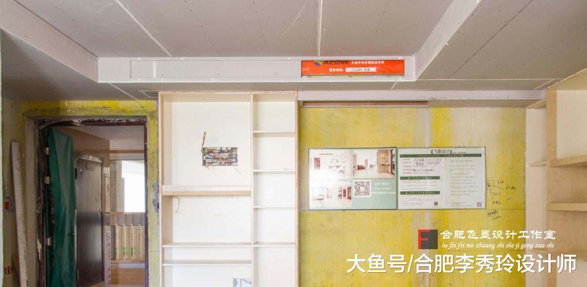 窗套固定上墙, 老师傅分享: 两种方法实用简单, 快来学学!