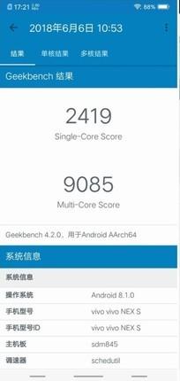 避开套路看清麒麟970和骁龙845差距真相!