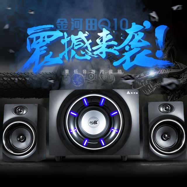 高品质蓝牙音响震撼来袭, 还原音乐本质, 畅享音乐之美