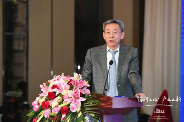 共谋新产业 协同新发展 2018年天津新经济产业论坛隆重举办