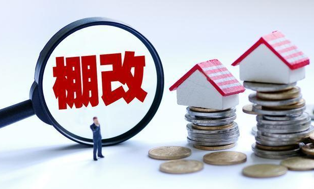专家: 若不能挺3年, 有些城市房子趁现在能变现赶紧卖