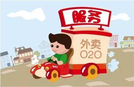 外卖满减的这些套路, 餐饮老板可要搞清楚了 转门面网
