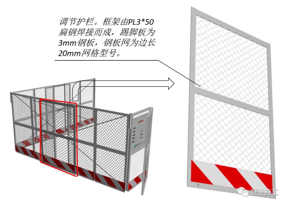 几百集米高的超高层建筑施工时, 如何保证施工人员安全?