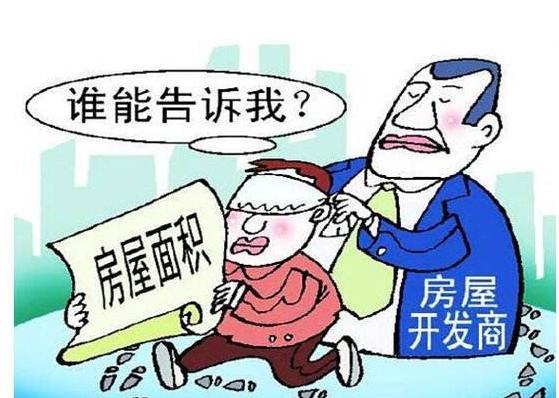 108平的回迁房实际面积少了50%, 网友: 没有被公摊掉107, 知足吧