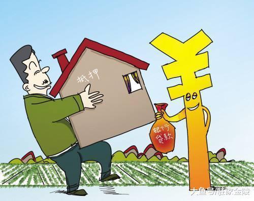 既然选择按揭贷款买房, 那么这些情况还是先了解清楚为好
