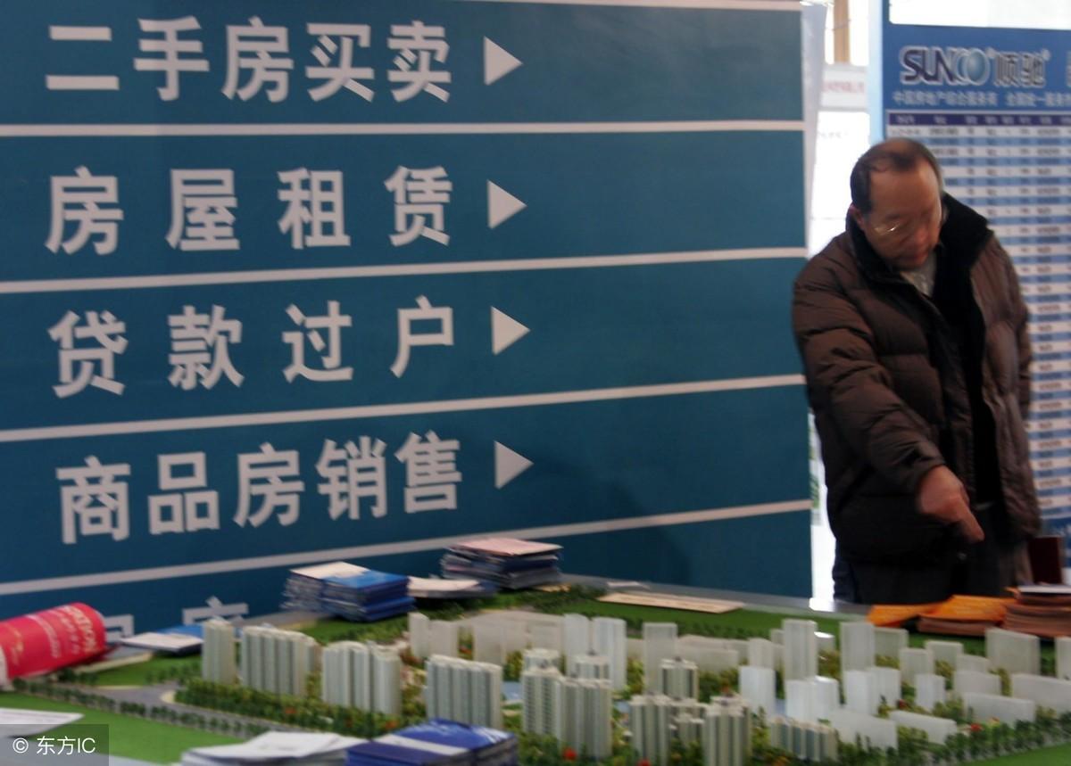 一文读懂买房过户与更名的区别