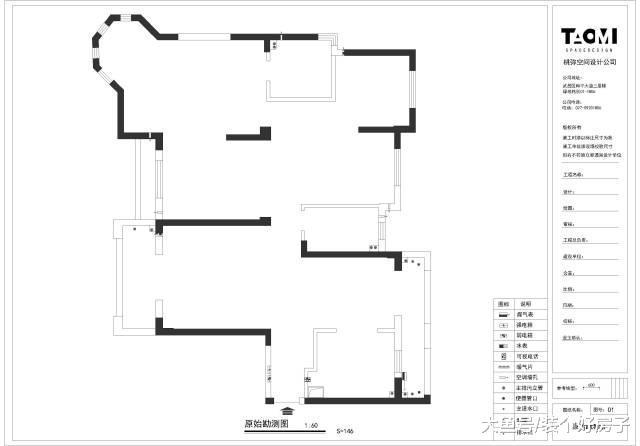 武汉一家三口160㎡ 的原生态宜居家, 用自然材料打造“包裹式”空间, 给你满满安全感!