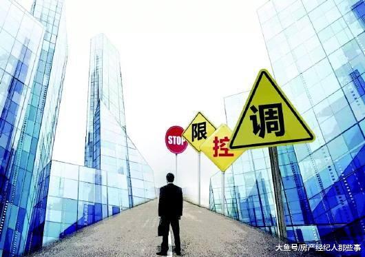 跨年2018, 迎接2019;楼市将继续“稳房价”