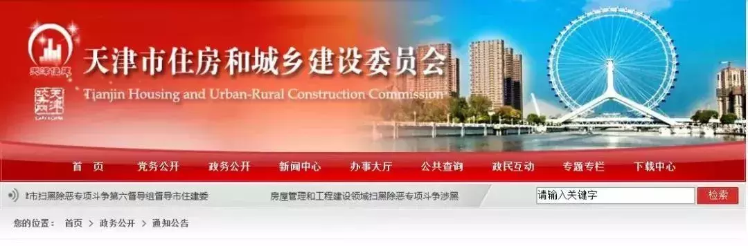 这些省/市已经发文, 明确“八大员”停考后续衔接工作