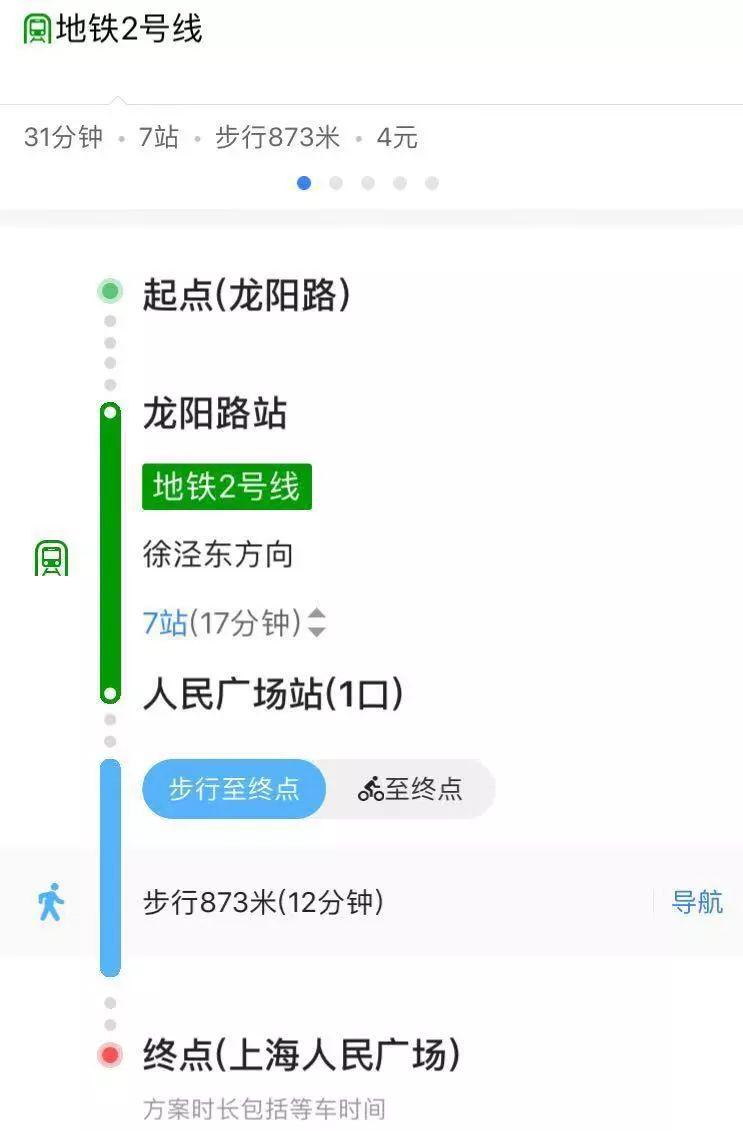 可能最后我也会离开上海, 回镇上生活