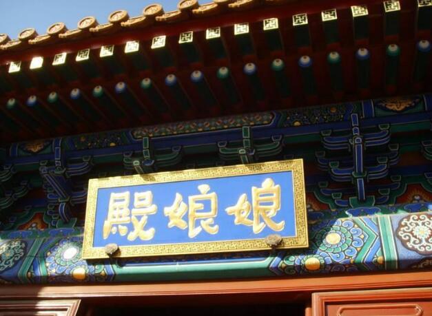 中国最“霸气”钉子户: 鸟巢水立方都为它挪位置, 拆得起却不敢拆