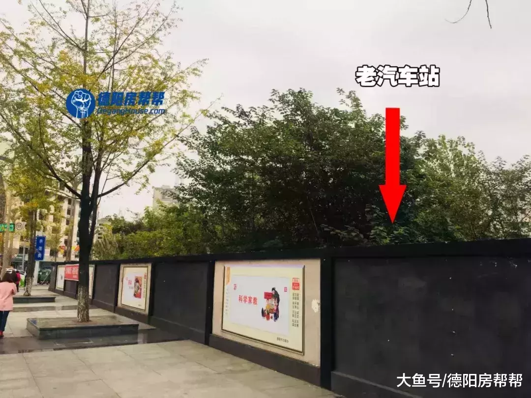德阳城西, 一个被人遗忘的地方