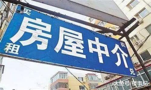 楼市一夜入秋, 你还买房吗? 从一房难求到一房难卖透露哪些信号?