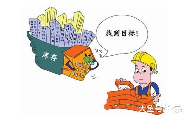 楼市走向已成定局, 不要被专家忽悠, 不然你就是真正的接盘侠!