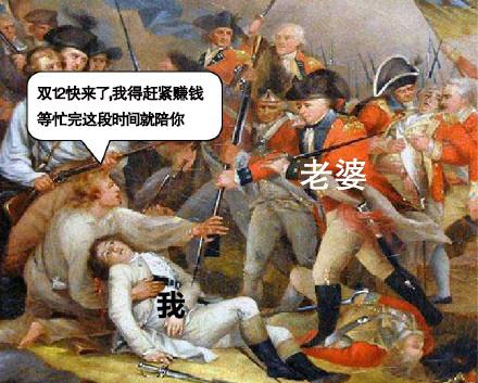 最近我参加了一个2000亿的项目, 然后……