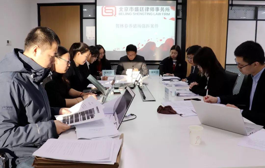 盛廷律师事务所“模拟法庭”开庭啦!