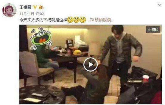 王祖蓝家暴! 娱乐圈还有真爱吗?