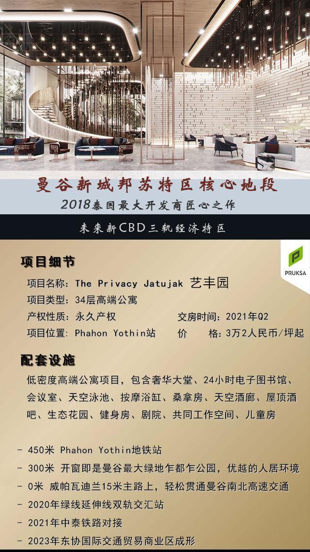 在泰国品嘗世界级美食Signor Sassi意大利餐的真正味道