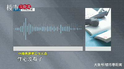 28套退房才9人报名! 都市圈房价跌至三年前, 这么便宜居然没人要...