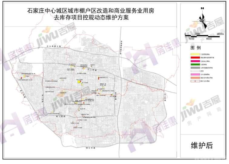 官曝! 主城区33个棚户区改造、商业去库存项目集中调规