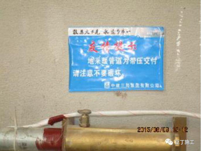 确实不错! 一线施工企业施工优秀做法分享(含分析说明, 50图)