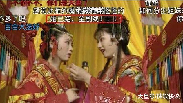 上错花轿嫁对郎@重温《上错花轿嫁对郎》再次被刷新三观，之前看的难道是假剧吗？