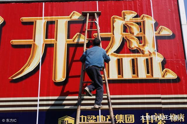 有3种人不买房, 他们都是怎么想的?