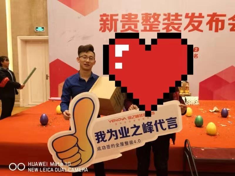 热烈庆祝西宁业之峰“新贵整装”活动圆满成功!