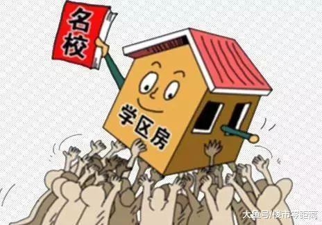 又拿“学区”当噱头! 开发商承诺的名校被“改头换面”, 教育局这样回应...