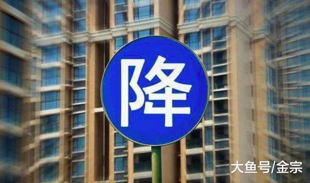 2018年房价下跌趋势明显, 楼市冷清, 房子有价无市, 购房者去哪了
