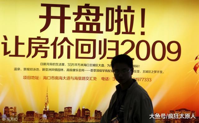 2019年楼市方向已明确, 没房的人恭喜了!