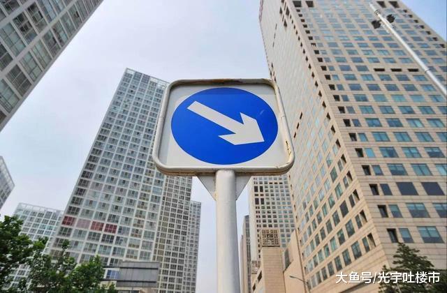 房价到底会不会下降? 央行: 扭转房价只涨不跌正当时