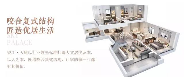接招吧, 碧桂园云顶!