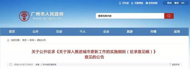 楼市释放四大信号, 买房要抓紧了!